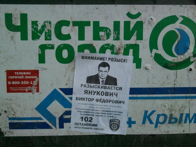 Цензор.НЕТ Изображение