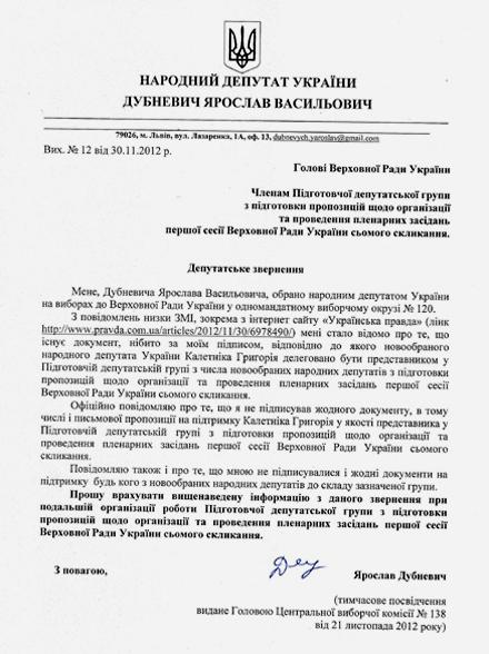 Цензор.НЕТ Изображение