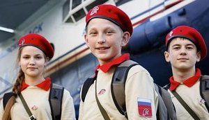 юнармия
