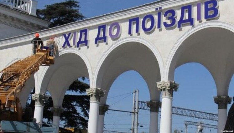 People riot in Simferopol because of railway service suspension