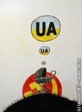 Патриотизм с рождения...