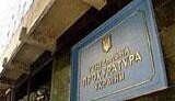 Заместитель генпрокурора: Тимошенко вызвали в качестве подозреваемой
