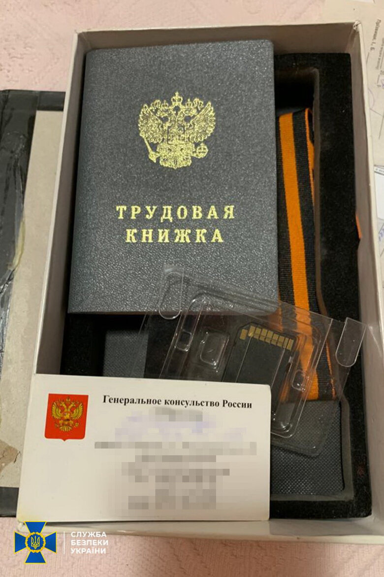 Колишній регіонал наводив російські Гради. Його затримали в Сумах, - СБУ 02