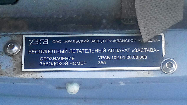 армия рф агрессия оккупанты беспилотник