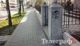 янукович кременчуг