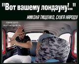 Зе!позиция