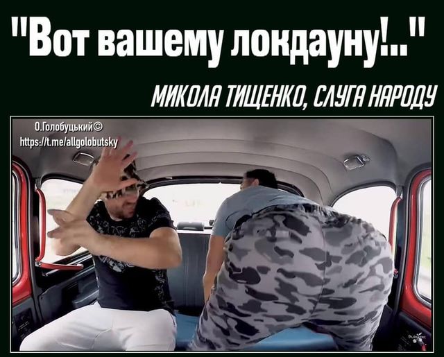 Зе!позиция