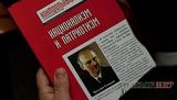 Колесниченко принес в Раду раздаточный материал: "Я заявляю відкрито і щиро, що я завжди розглядав німецький Райх, як друга України". ФОТОрепортаж