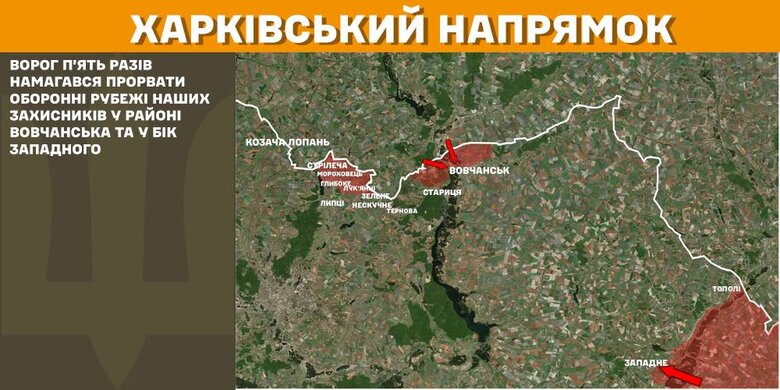 Карти бойових дій за 19 лютого: Харківський напрямок