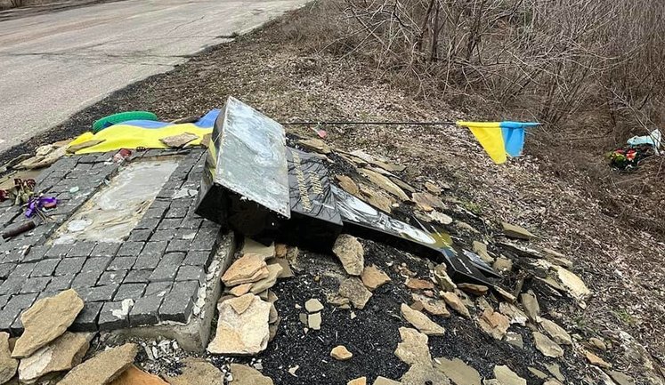 Окупанти знищили пам‘ятник захиснику України Василю Сліпаку біля н.п.Луганське. ФОТО