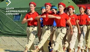 Окупанти набирають до "Юнармії" на ТОТ