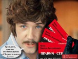 Храните тока там