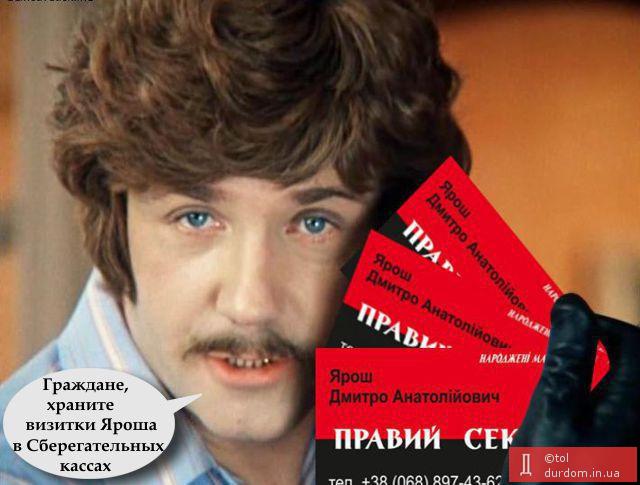 Храните тока там