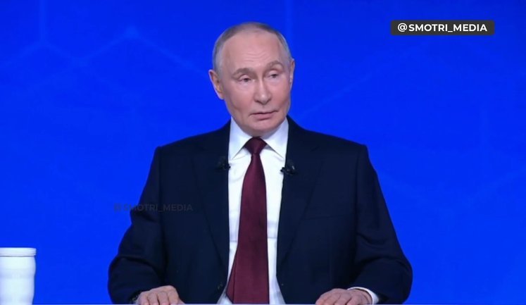Путін про заморожені активи РФ для України: "Це грабіж, тому наслідки будуть важкі". ВIДЕО