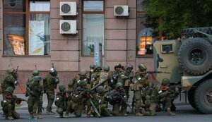 вагнер,пвк