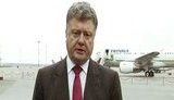 порошенко