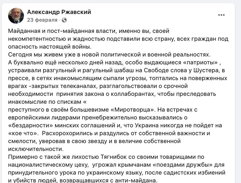 Як загинув від рук російських окупантів шанувальник РФ Олександр Ржавський 05