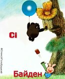 Коротко про конфлікт
