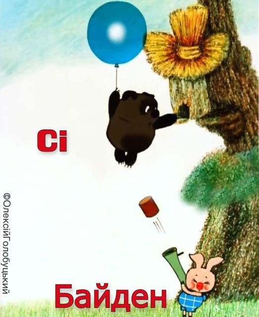 Коротко про конфлікт