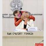 Як завжди