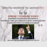 Цитаты великих
