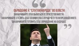 Цитаты великих