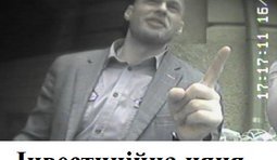 Инвестиционная няня