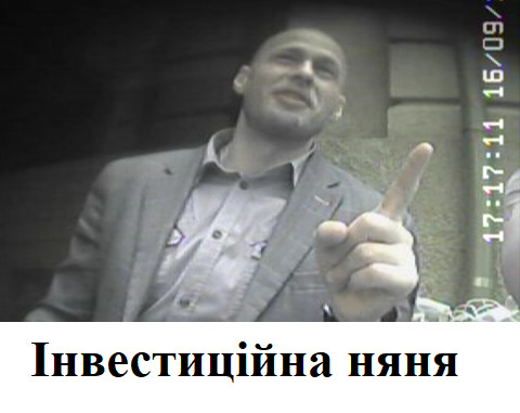 Инвестиционная няня