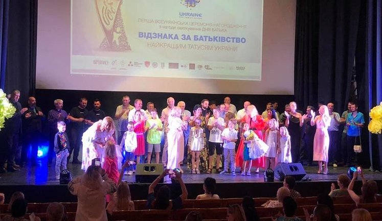 Первая всеукраинская церемония награждения по случаю празднования Дня отца состоялась в Киеве. ВИДЕО+ФОТОрепортаж
