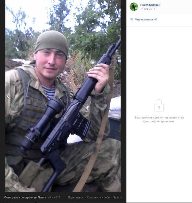 АСВК, СРДС, Гвинторіз: Росія продовжує постачати снайперську зброю для бойовиків на Донбасі 01 АСВК, СРДС, Гвинторіз: Росія продовжує постачати снайперську зброю для бойовиків на Донбасі 01