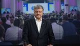 порошенко