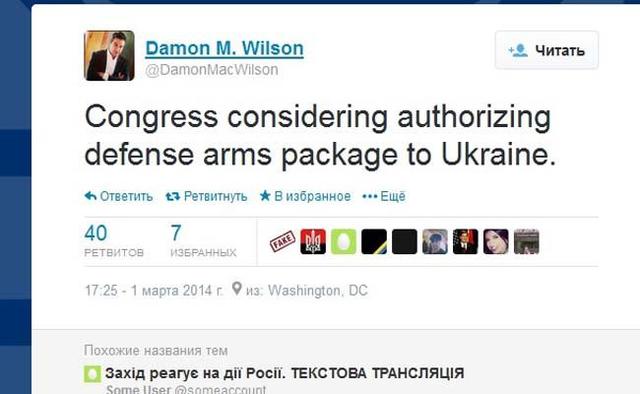 сша