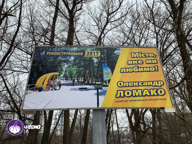 Цензор.НЕТ Изображение