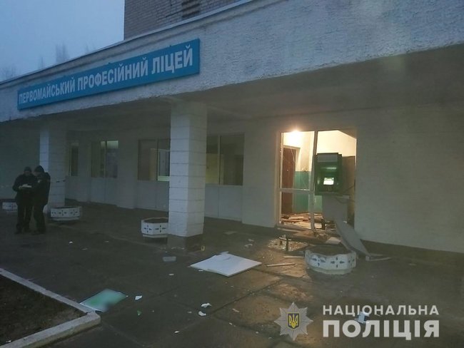 На Харківщині вночі підірвали банкомат, викрадено понад 2 млн грн, - Нацполіція 01