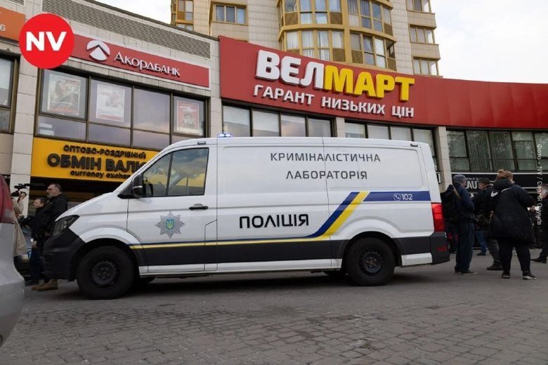 теракт в Києві