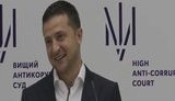 "Бачиш, пане Богдан, люди за один місяць роблять ремонт, а ми не можемо переїхати", - Зеленский главе своего офиса на открытии Антикоррупционного суда. ВИДЕО