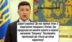 На правах рекламы