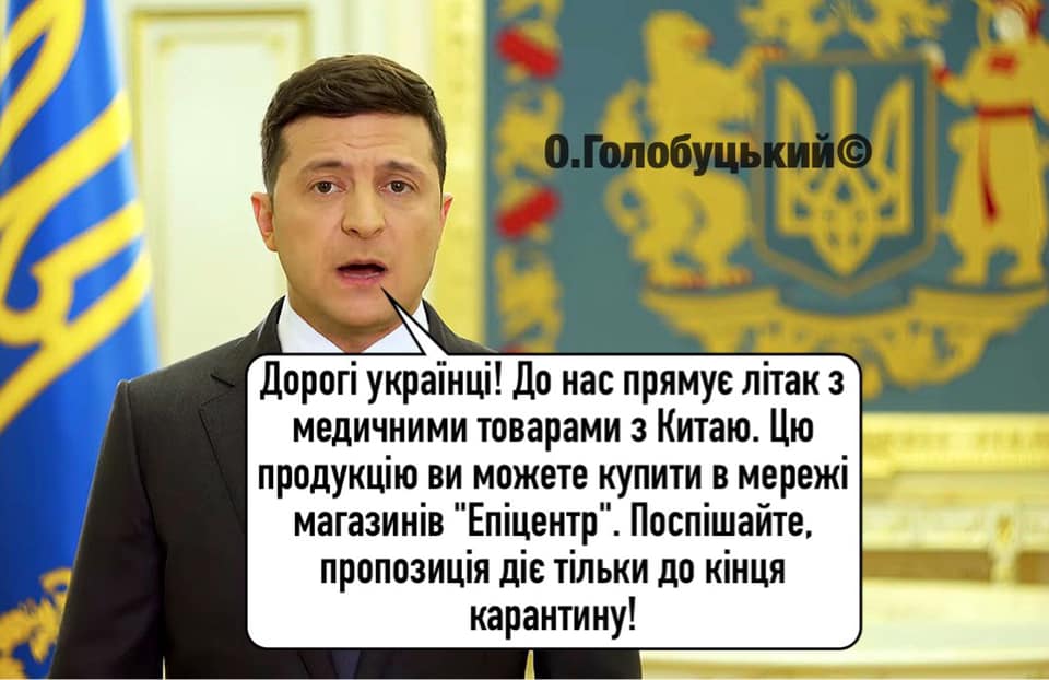 На правах рекламы