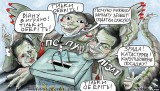 Популизм