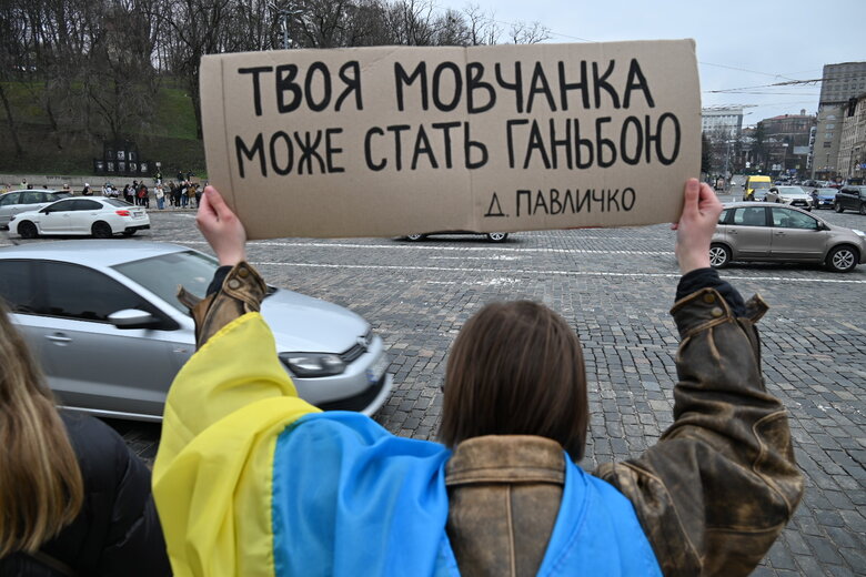 акція Полон вбиває Київ