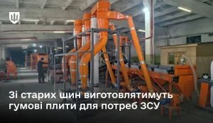 міноборони