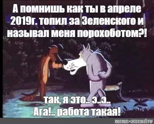 Прощай, Шарик... Пришли из облгаза! Мудрый совет Слуги народа в ФОТОжабах 24
