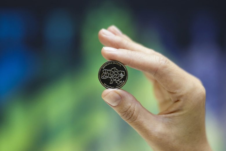 Національний банк започаткував нову серію обігових монет "Ми сильні. Ми разом"