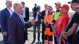 путин