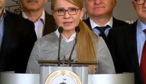 Фракція 