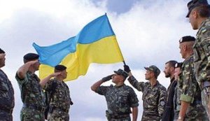 армия