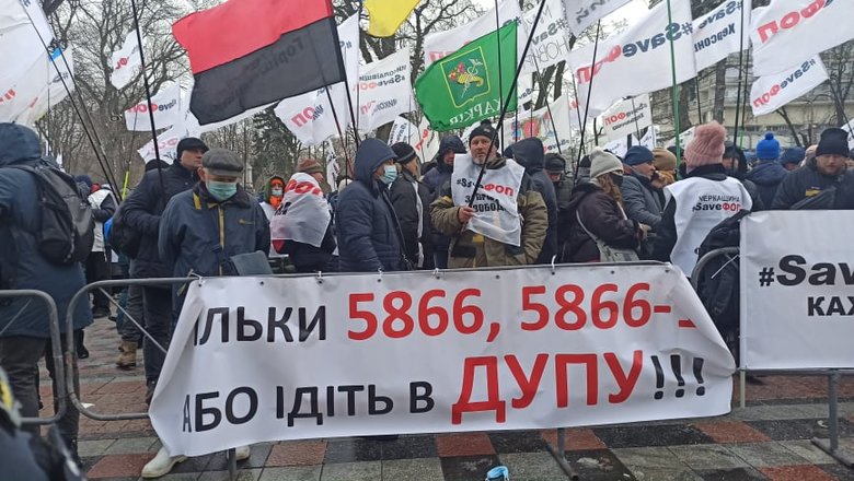 Сьогодні ФОПи знову пікетують Раду 13