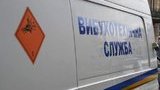 взрыв