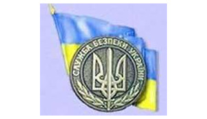 СБУ попросила ФСБ России выдать осквернителей госсимволов Украины