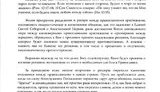 филарет рпц
